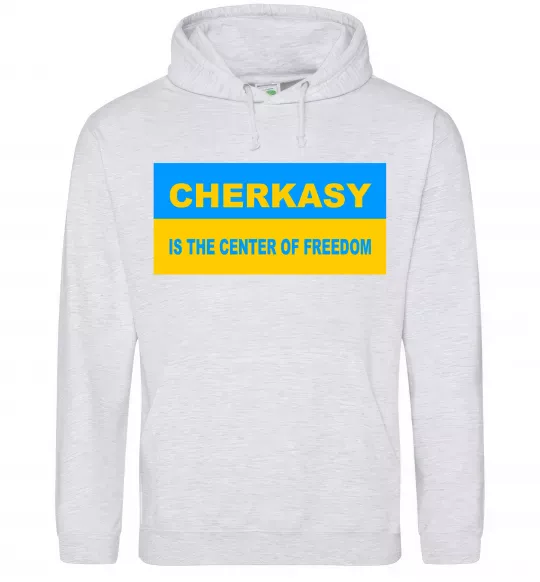 Женская толстовка (худи) Cherkasy center of freedom Серый меланж фото