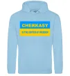 Жіноча толстовка (худі) Cherkasy center of freedom Блакитний фото