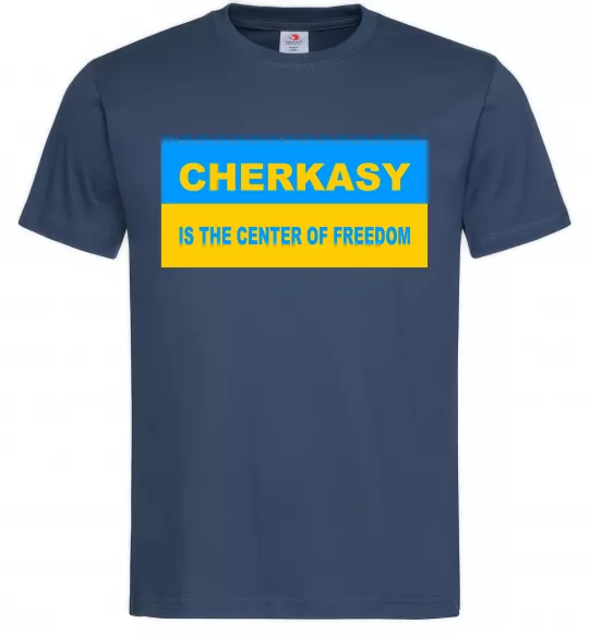 Чоловіча футболка Cherkasy center of freedom Темно-синій фото
