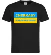 Чоловіча футболка Cherkasy center of freedom Чорний фото