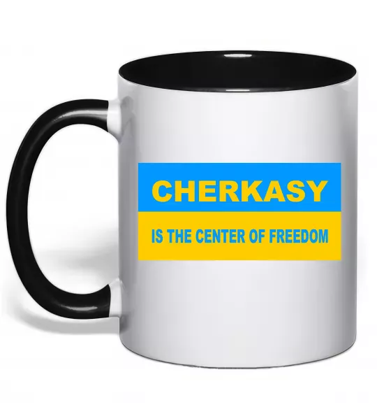 Чашка с цветной ручкой Cherkasy center of freedom Черный фото