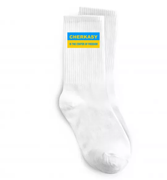 Шкарпетки Cherkasy center of freedom Білий фото