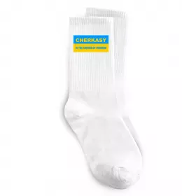 Носки Cherkasy center of freedom Белый фото