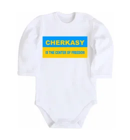 Дитячий бодік Cherkasy center of freedom Білий фото