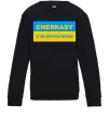 Детский Свитшот Cherkasy center of freedom Черный фото