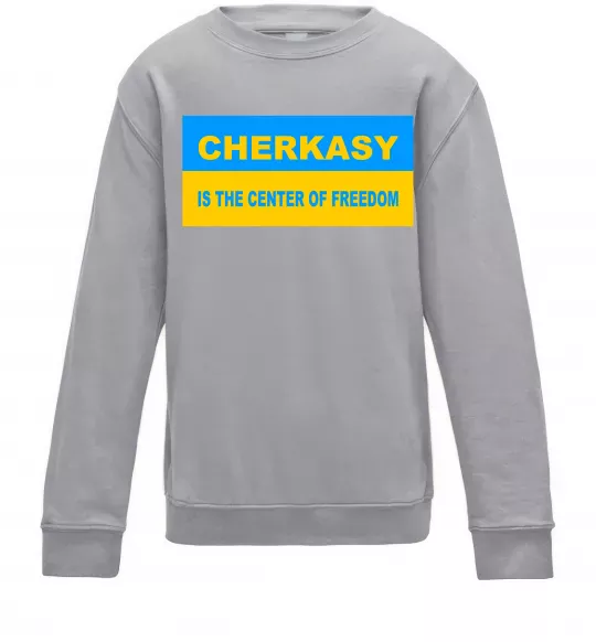 Детский Свитшот Cherkasy center of freedom Серый меланж фото