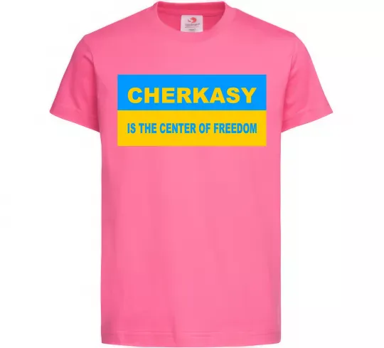 Детская футболка Cherkasy center of freedom Ярко-розовый фото