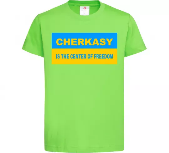 Детская футболка Cherkasy center of freedom Лаймовый фото