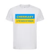 Детская футболка Cherkasy center of freedom Белый фото