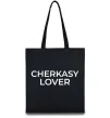 Еко-сумка Cherkasy lover Чорний фото