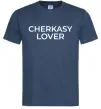 Чоловіча футболка Cherkasy lover Темно-синій фото