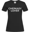 Женская футболка Cherkasy lover Черный фото