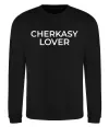 Свитшот Cherkasy lover Черный Свитшот Cherkasy lover Черный фото