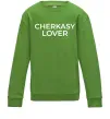 Детский Свитшот Cherkasy lover Лаймовый фото