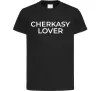 Дитяча футболка Cherkasy lover Чорний фото