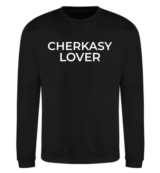 Світшот Cherkasy lover Чорний фото