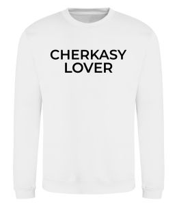 Свитшот Cherkasy lover Свитшот Cherkasy lover