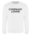 Свитшот Cherkasy lover Белый Свитшот Cherkasy lover Белый фото