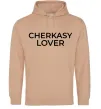 Женская толстовка (худи) Cherkasy lover Песочный фото