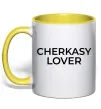 Чашка с цветной ручкой Cherkasy lover Солнечно желтый фото