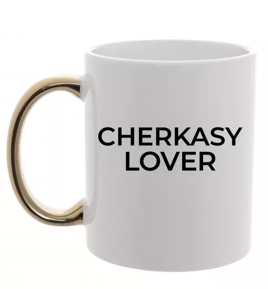 Чашка с цветной ручкой Cherkasy lover Золото фото