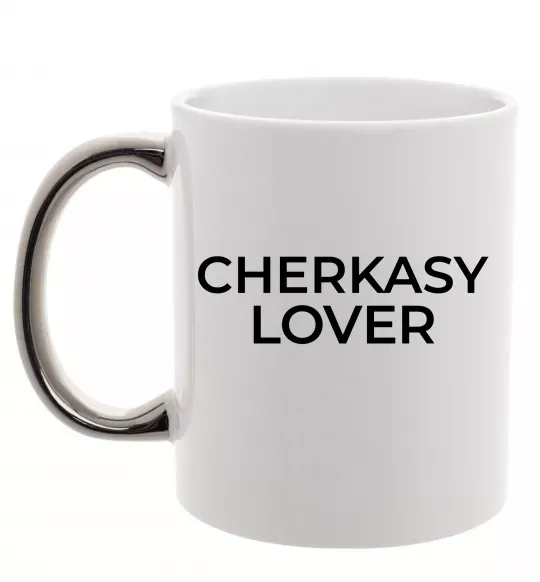 Чашка с цветной ручкой Cherkasy lover Серебро фото