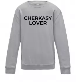 Детский Свитшот Детский Свитшот