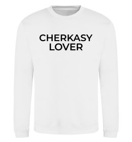 Свитшот Cherkasy lover