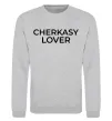 Світшот Cherkasy lover Сірий меланж фото