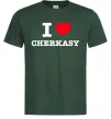 Мужская футболка I love Cherkasy Темно-зеленый Мужская футболка I love Cherkasy Темно-зеленый фото