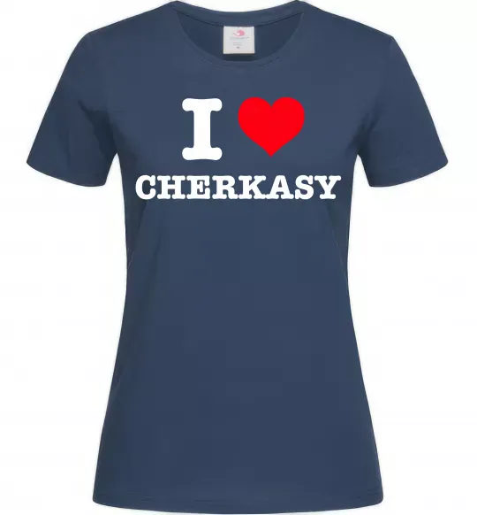 Женская футболка I love Cherkasy Темно-синий фото