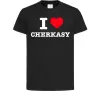 Дитяча футболка I love Cherkasy Чорний фото