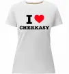 Жіноча преміум футболка I love Cherkasy Білий фото