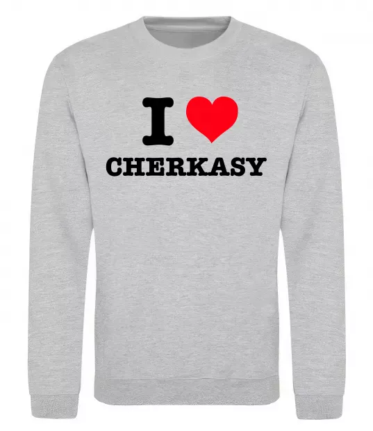 Свитшот I love Cherkasy Серый меланж фото