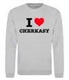 Свитшот I love Cherkasy Серый меланж фото