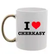 Чашка с цветной ручкой I love Cherkasy Золото фото