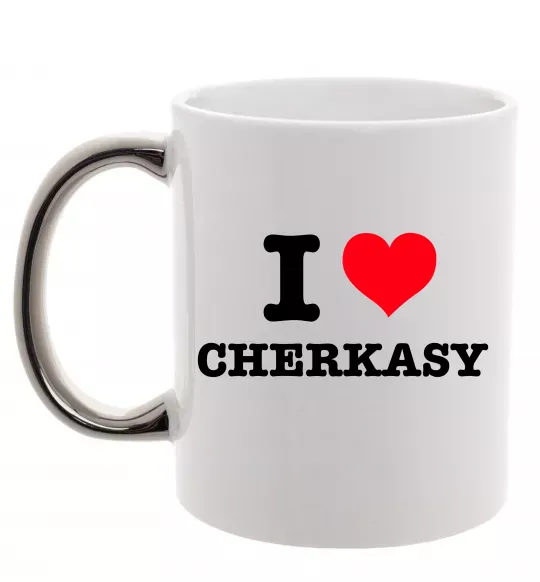 Чашка с цветной ручкой I love Cherkasy Серебро фото