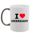 Чашка с цветной ручкой I love Cherkasy Серебро фото