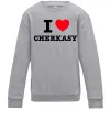 Детский Свитшот I love Cherkasy Серый меланж Детский Свитшот I love Cherkasy Серый меланж фото