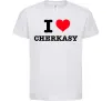 Дитяча футболка I love Cherkasy Білий фото