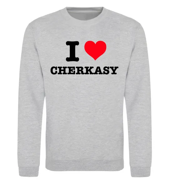 Свитшот I love Cherkasy Серый меланж фото