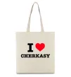 Эко-сумка I love Cherkasy Бежевый фото