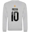 Свитшот Messi 10 Аргентина Серый меланж фото