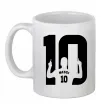 Чашка керамическая Messi 10 Белый фото
