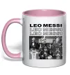 Чашка с цветной ручкой Messi колаж Нежно розовый Чашка с цветной ручкой Messi колаж Нежно розовый фото