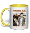 Чашка с цветной ручкой Edward Cullen Солнечно желтый фото