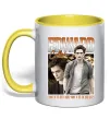 Чашка с цветной ручкой Edward Cullen Лимонный фото