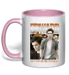 Чашка с цветной ручкой Edward Cullen Нежно розовый фото