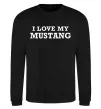 Свитшот I love my Mustang Черный фото