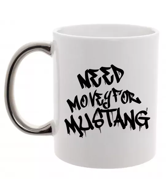 Чашка з кольоровою ручкою Need money for Mustang Срібло фото
